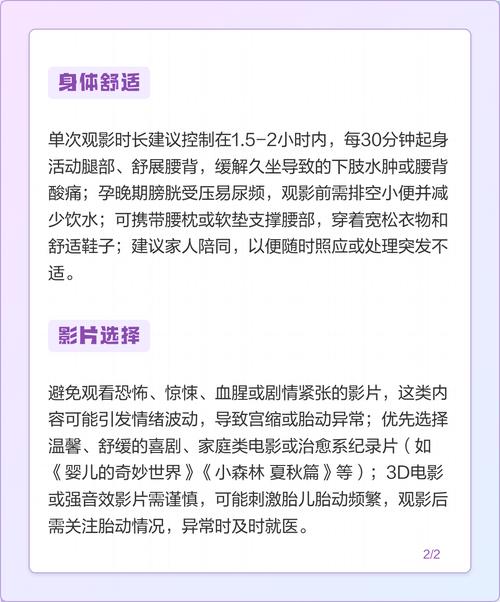 人妻少妇中字的相关介绍