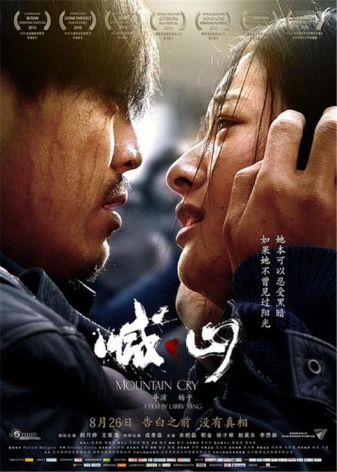 少妇av在线导航的相关介绍