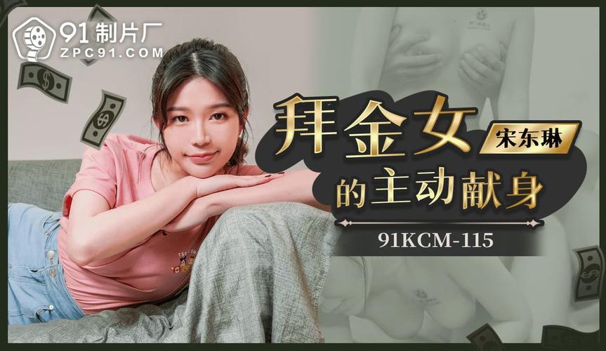 欧美激情 极品人妻的相关介绍