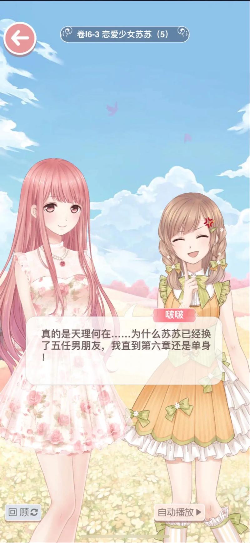 啊啊啊啊视频app下载的相关介绍