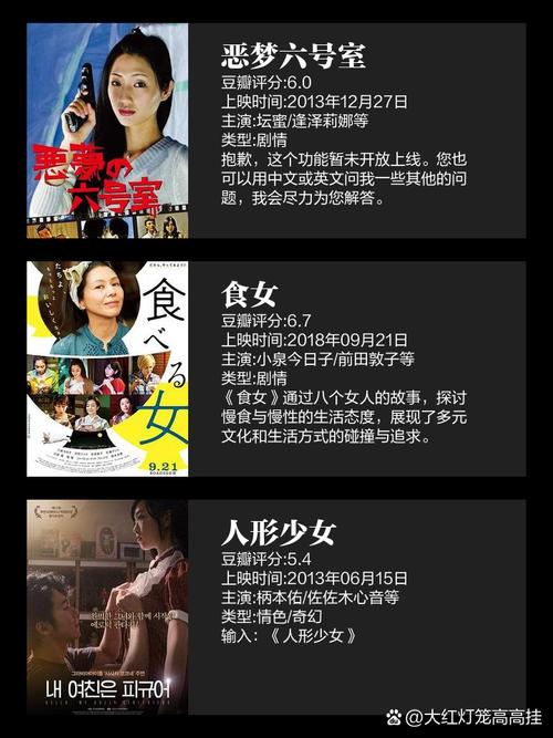 欧美在线成人免费网站的相关介绍