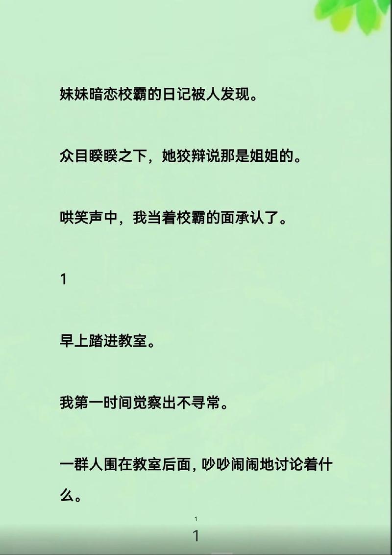 黑丝老师和我啪啪啪的相关介绍