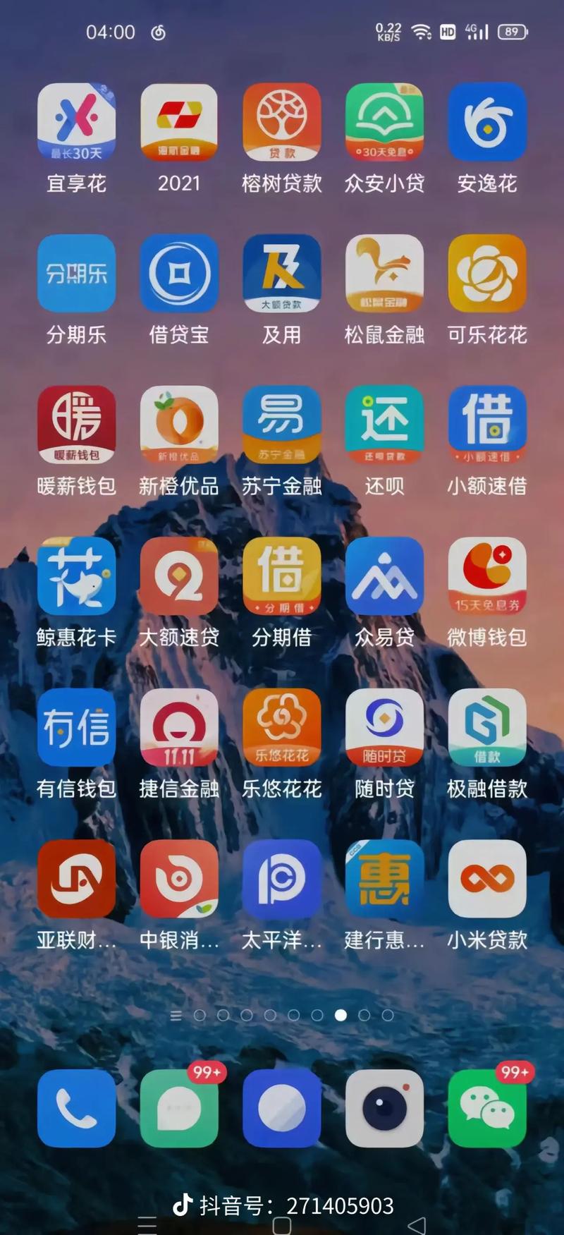 诱惑姿势的相关介绍