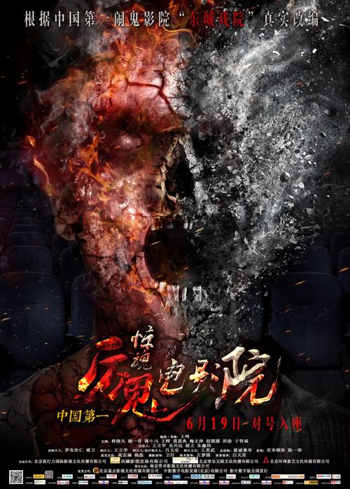 欧美在线成人免费网站的相关介绍