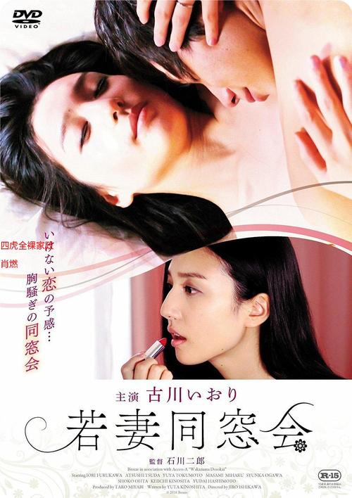 欧美熟妇人妻在线的相关介绍