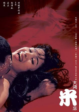 欧美人妻精品26uuu的相关介绍