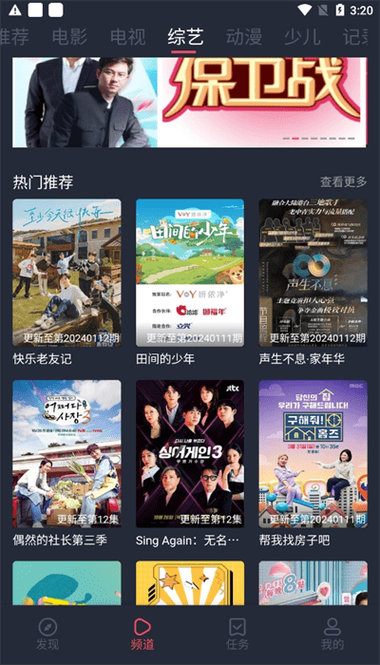 欧美午夜不卡在线的相关介绍