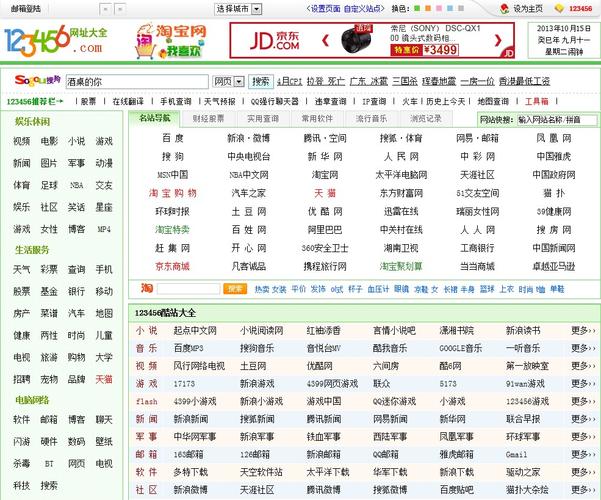 逸凡影院的相关介绍
