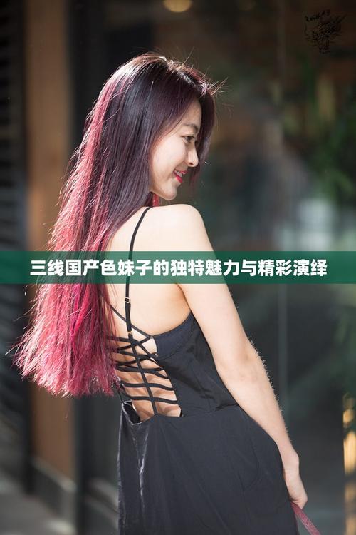 在线播放(18禁的相关介绍