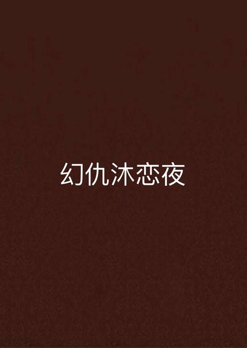 搞白嫩的熟妇av的相关介绍