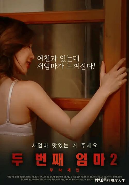 日韩人妻欧美人妻的相关介绍