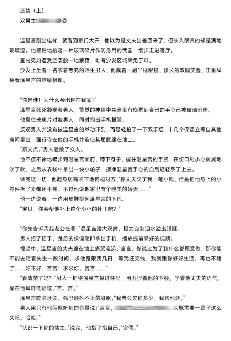 少妇美女白浆的相关介绍