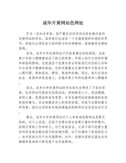 处女警花好紧的相关介绍