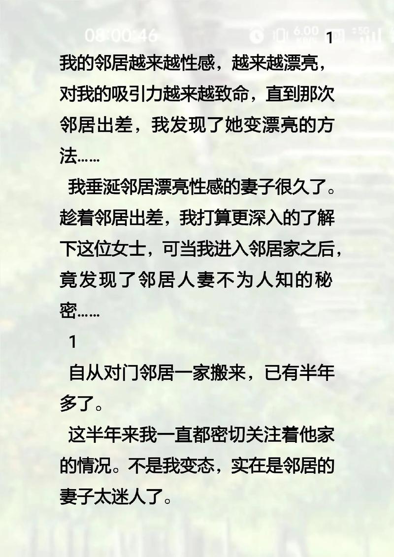 18禁视频软件app下载的相关介绍