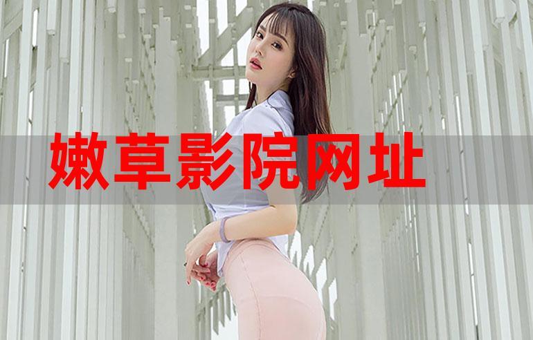 激情按摩院电影的相关介绍
