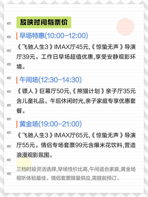 18禁免费在线看的相关介绍
