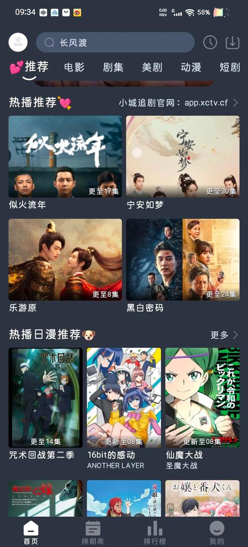 久久欧美人妻在线的相关介绍