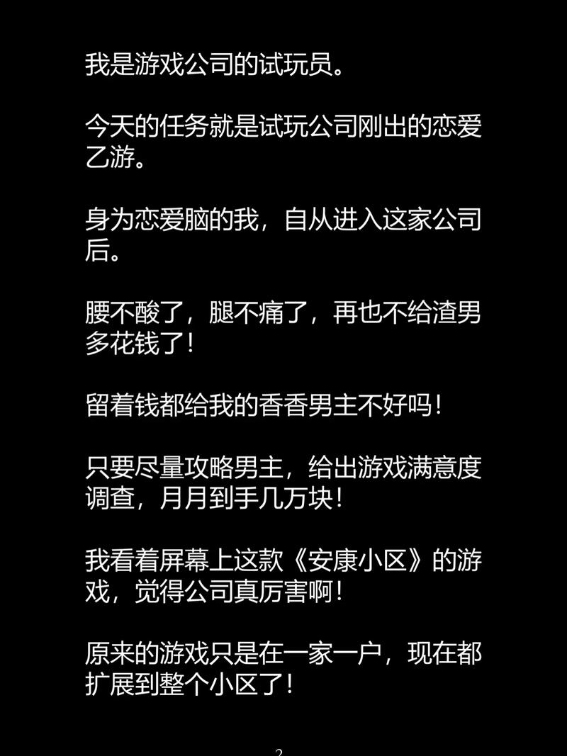 人妻撸的相关介绍