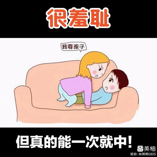 操姑娘的逼视频的相关介绍