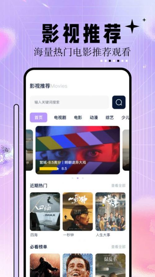 《裸体按摩的相关介绍