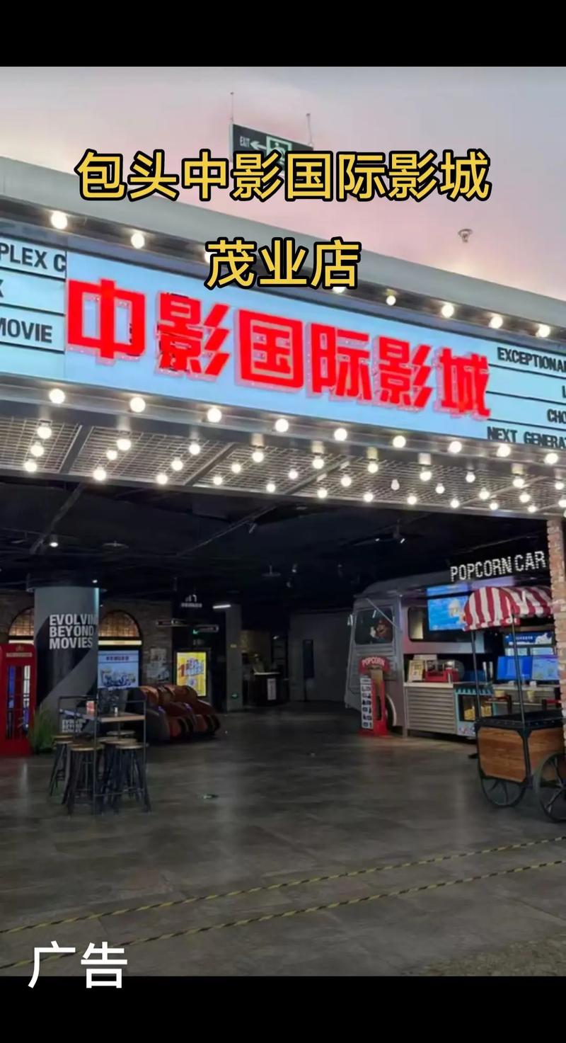 《东京精油按摩》4的相关介绍