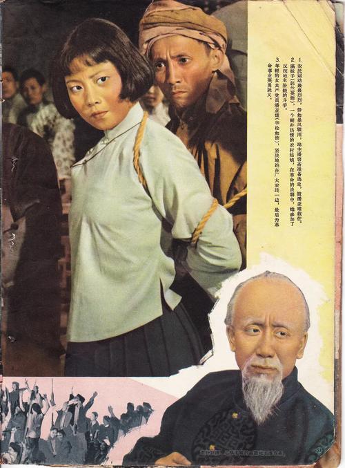 欧美色人妻在线的相关介绍