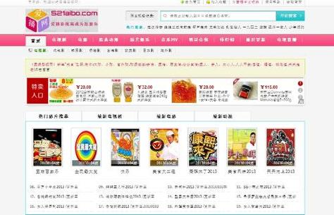 视频app下载的相关介绍