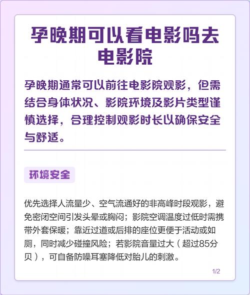 欧美日韩激情在线一区的相关介绍