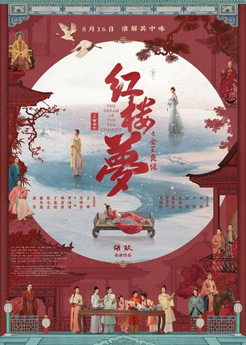 精油按摩3日本的相关介绍