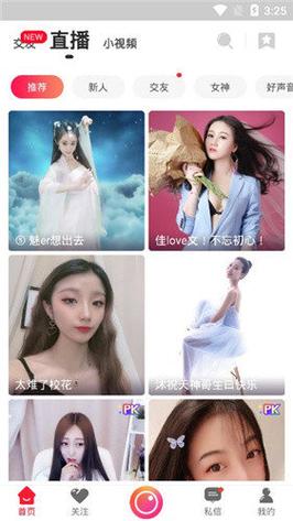 臣服在胯下的人妻少妇的相关介绍