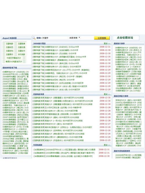日本东京精油按摩在线的相关介绍