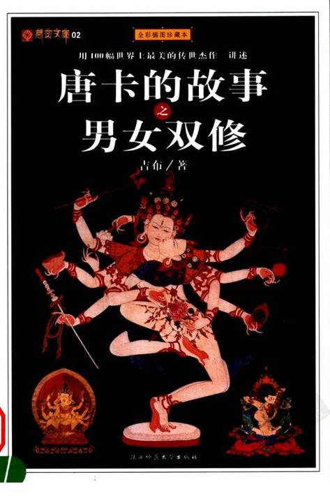 老板揉搓秘书丰满大乳动态图的相关介绍