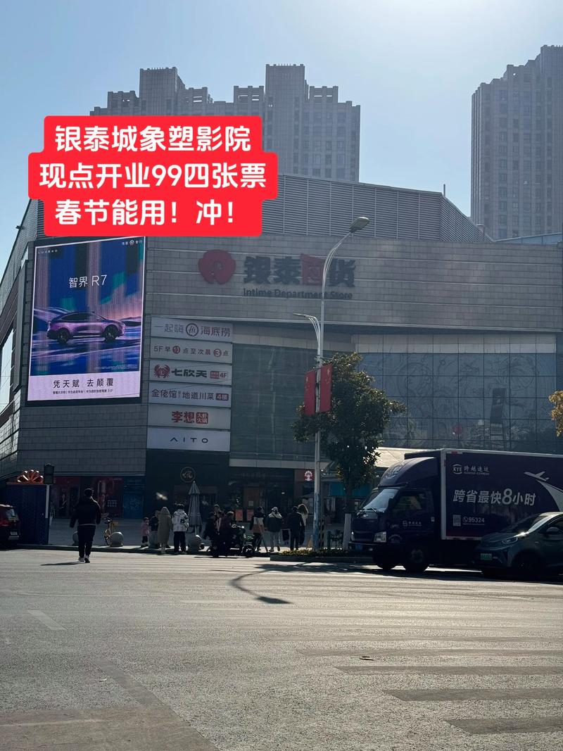 第九电影院达达兔的相关介绍