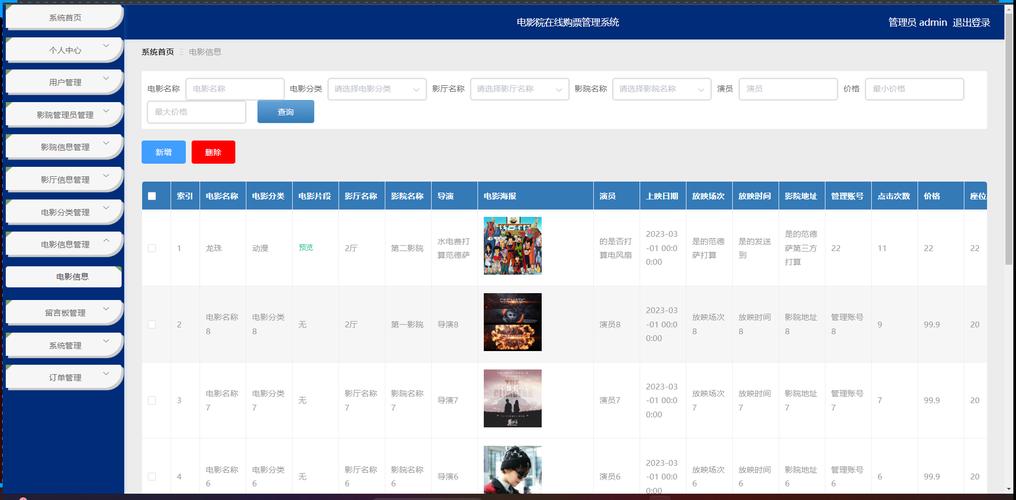 禁止网站打开入口的相关介绍
