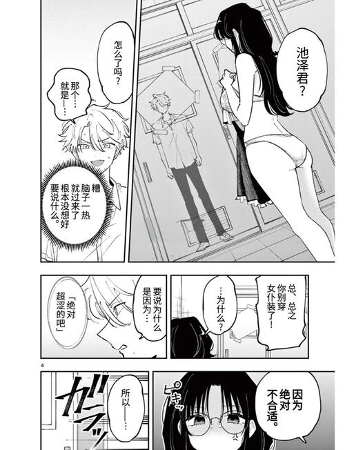 日本人妻初脱人妻搭讪的相关介绍