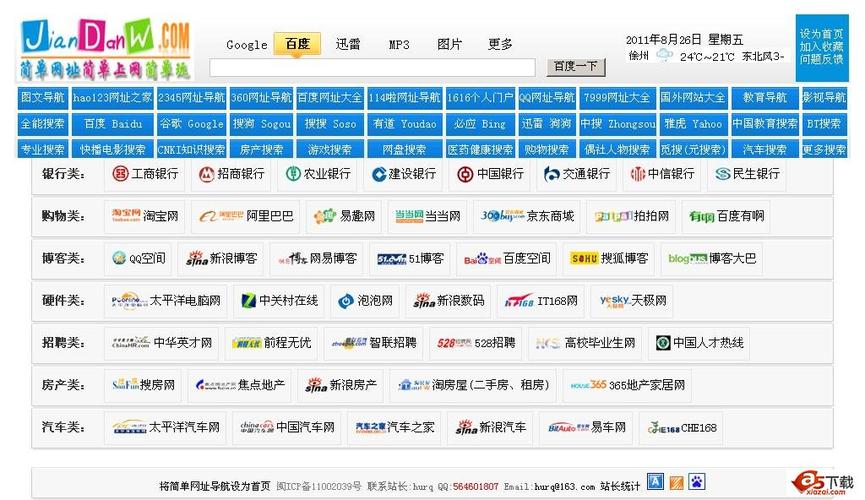 好色女邻居老师啪啪啪的相关介绍