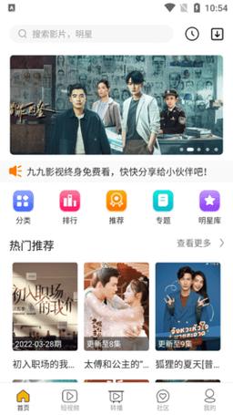 裸体女人按摩视频的相关介绍
