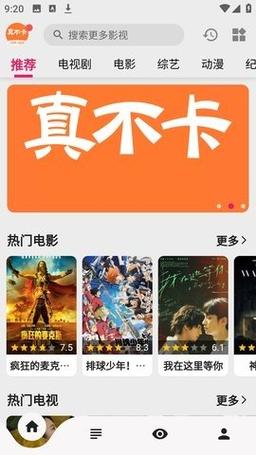 欧美成人免费一级在线的相关介绍