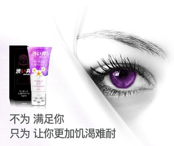 国产精品色哟的相关介绍