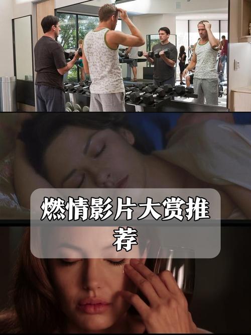 色片按摩欲求不满美女的相关介绍