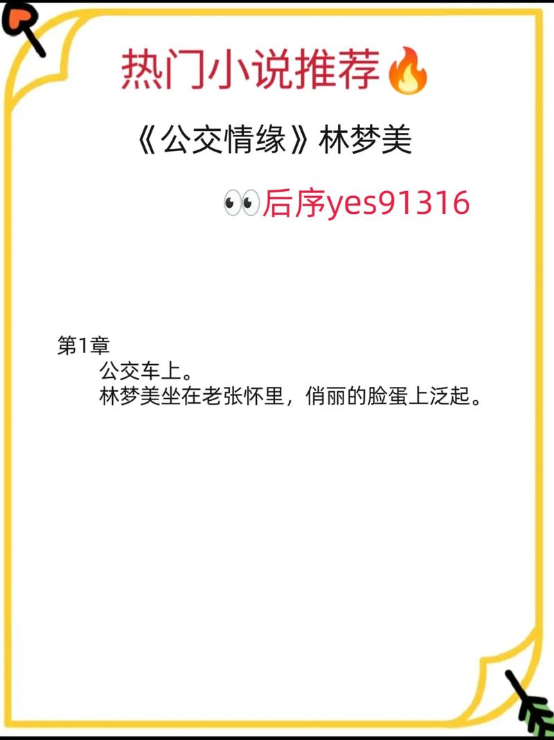 18禁成人在线看的相关介绍