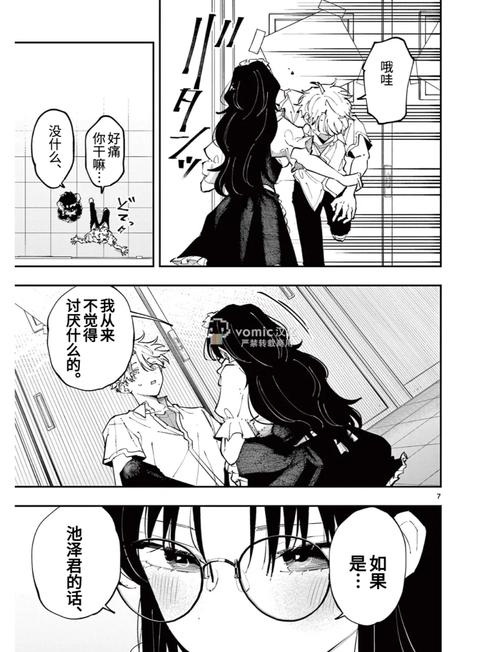 18+成人app下载的相关介绍