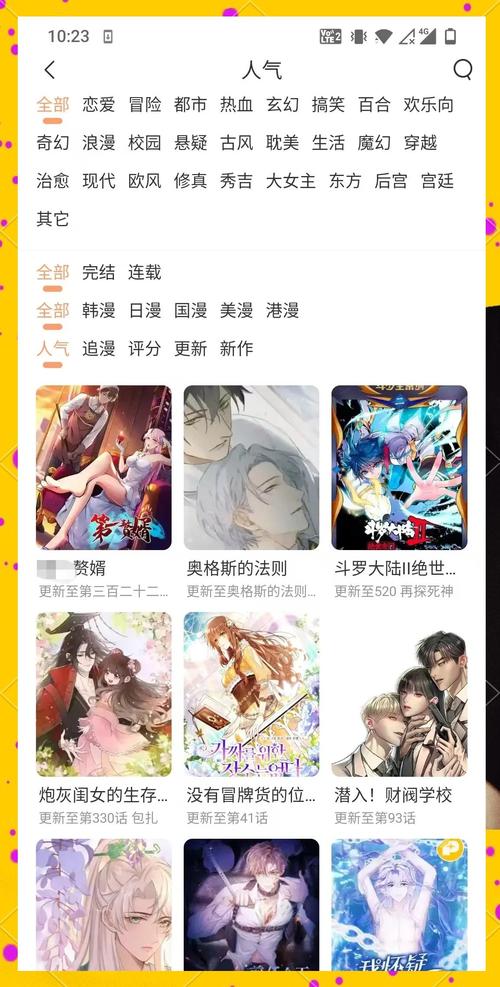 美女脱18以下禁止看尿口的相关介绍