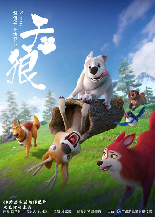 水蜜桃一区二区三区va在线的相关介绍