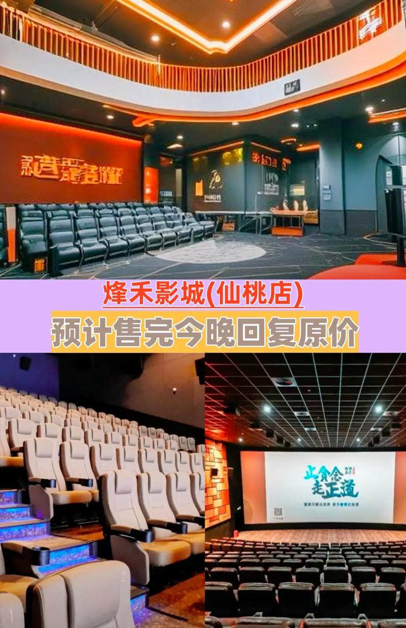策驰影院入口的相关介绍