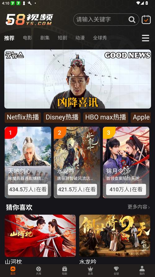 91人妻精品丰满少妇区的相关介绍