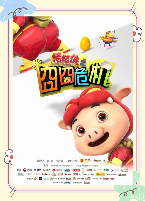 裸体推拿的相关介绍