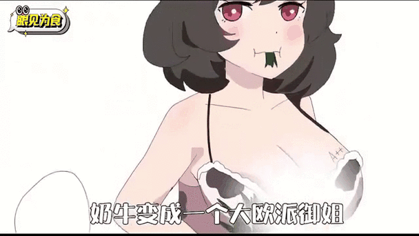 欧美成人性生活在线的相关介绍