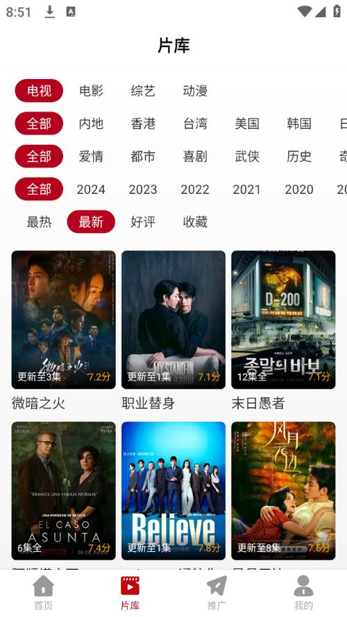 成年人视频app软件下载的相关介绍