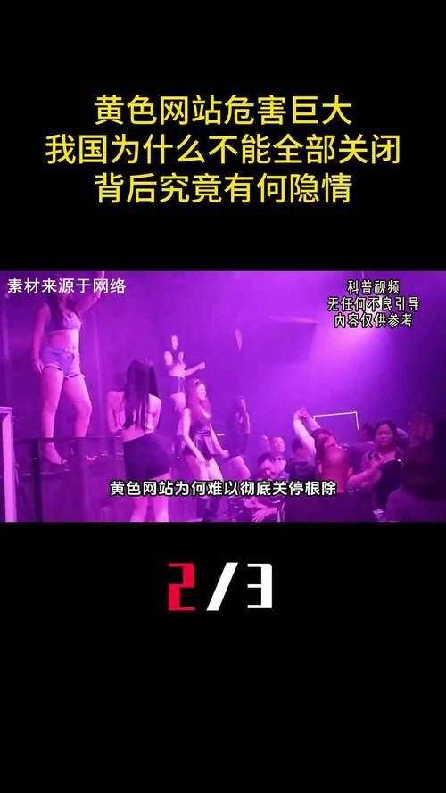 yy6609私人影院的相关介绍